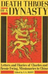 Golden dragon drawing on cover with people with sticks attacking it.